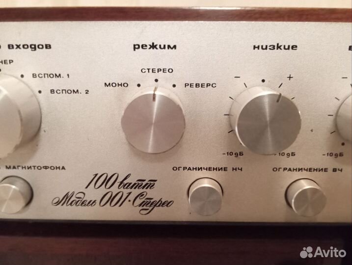 Музыкальный центр