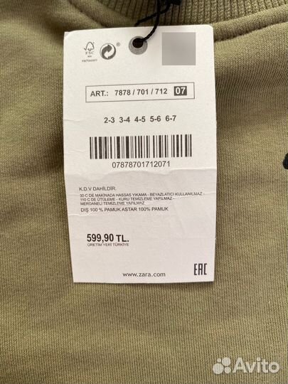 Костюм детский zara