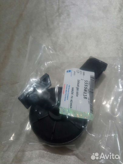 Клапан вентиляции картерных газов Опель Шевроле