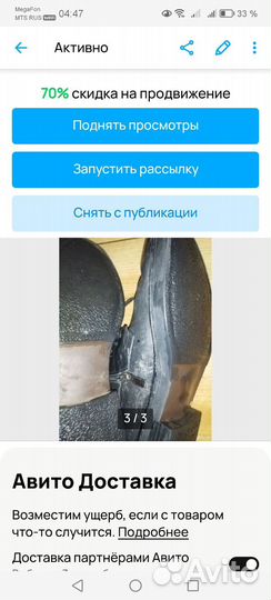 Ботинки зимние winter style 43 размер