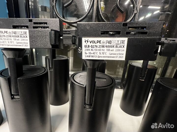 Трековый светильник светодиодный Volpe