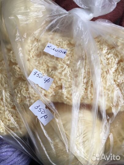 Пряжа для вязания пакетом