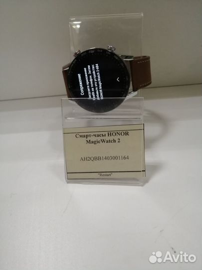 Смарт-часы honor MagicWatch 2