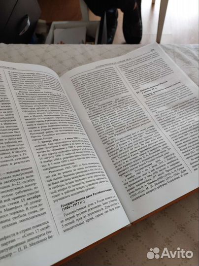 Большой справочник школьника 5-11 классы