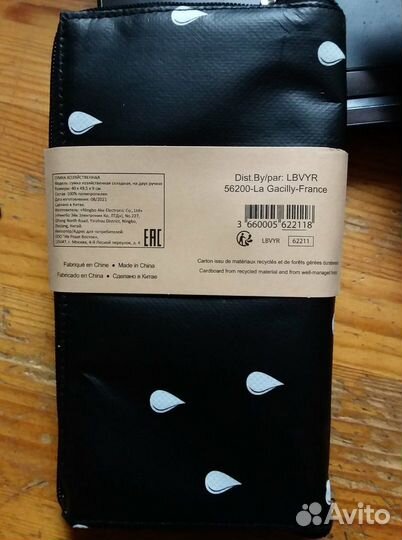 Сумка пляжная Ив Роше