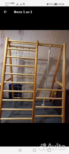 Детская шведская стенка деревянная