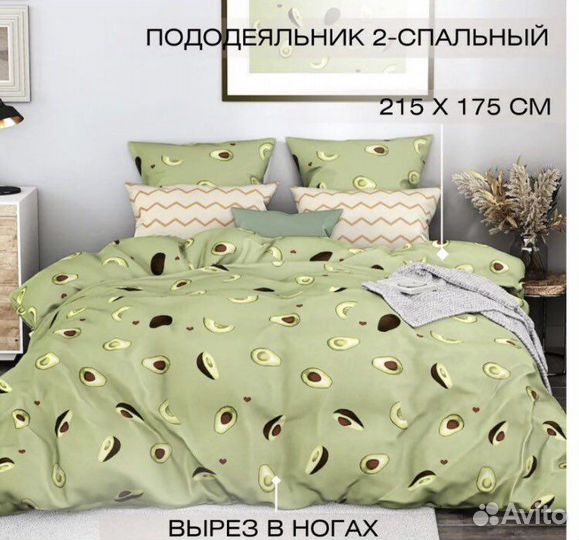 Постельное белье сатин