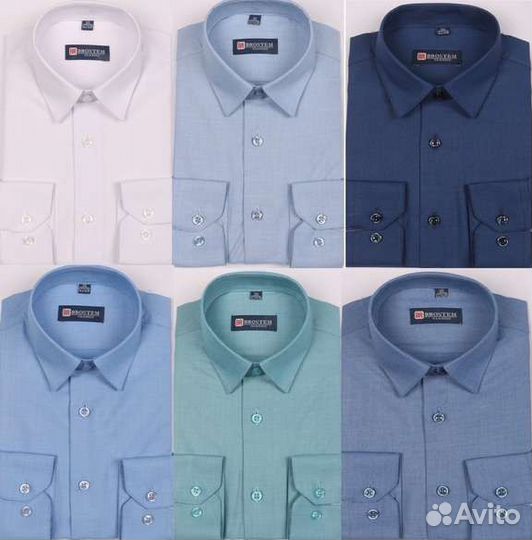 Набор школьных рубашек-холодок 116-164