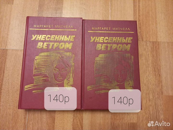 Старые книги