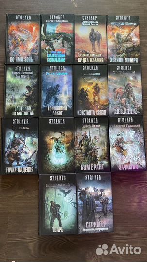 Stalker книги (сталкер)