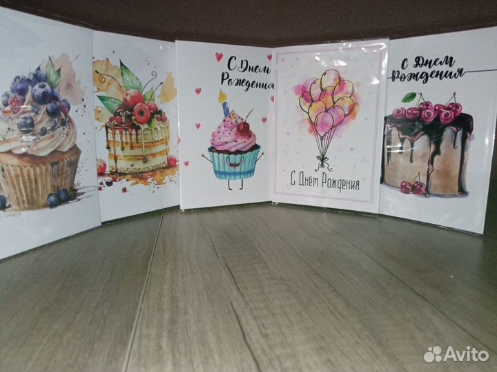 Открытки новые. С днём рождения