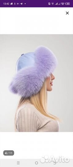 Зимняя шапка ушанка