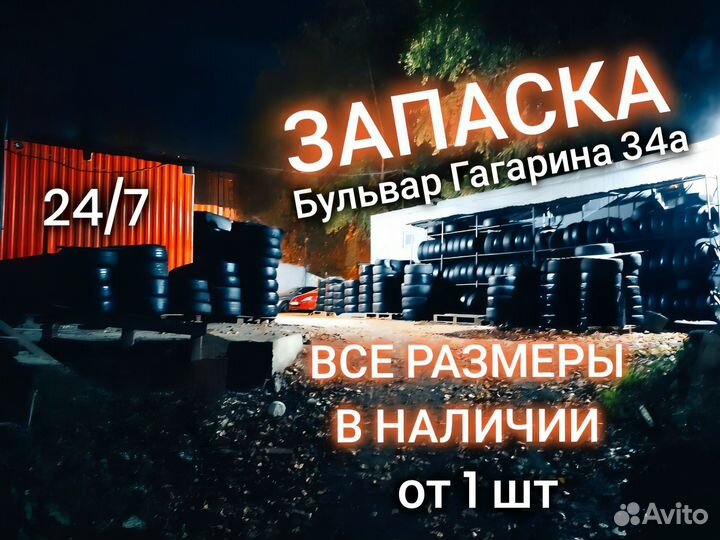 Диск tech line r15 5x100