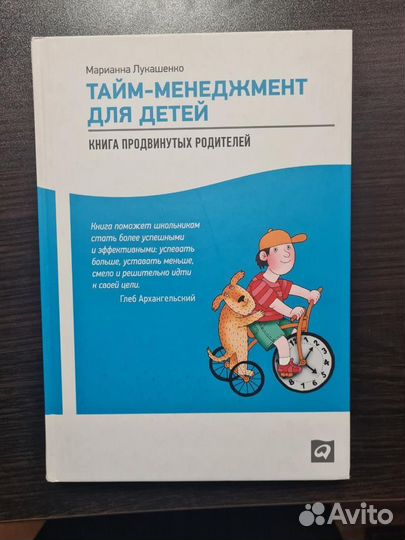Книги (на разные темы)