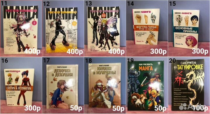 Книги по рисованию