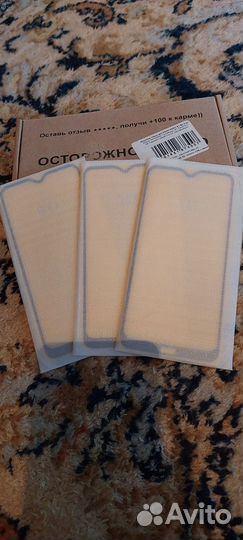 Защитное стекло redmi 8/8a