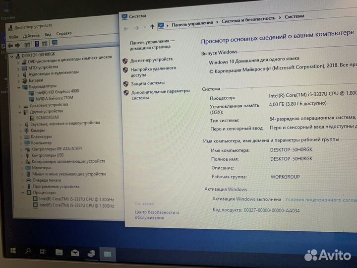 Ноутбук Acer на i5
