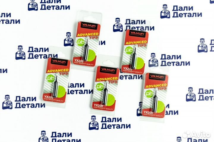 Жало для паяльника Ya Xun 208-1C