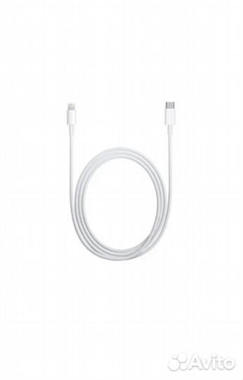 Кабель для зарядки iPhone