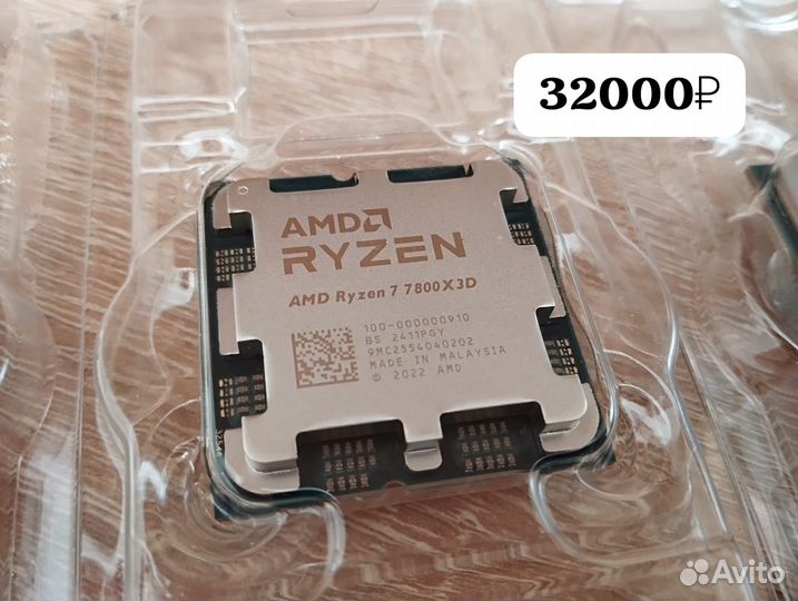 Процессоры AMD ryzen 7 5700x