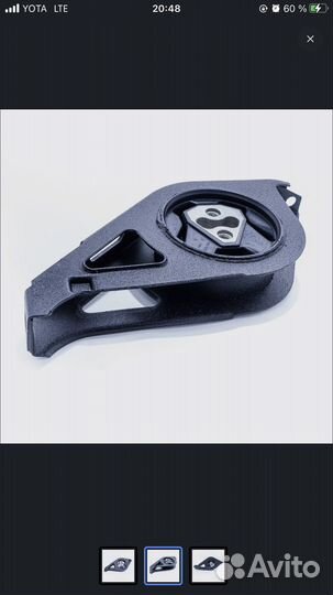 Подушка двигателя ваз kalina