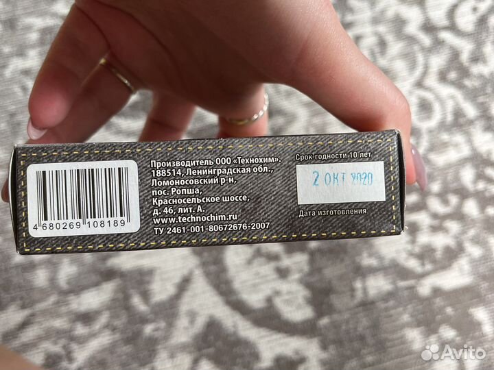 Краска для одежды