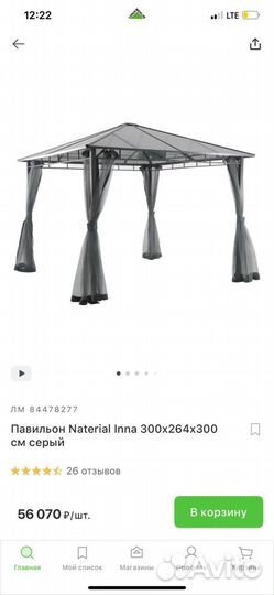 Беседка для дачи