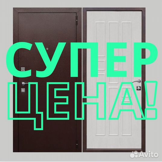 Двери + Установка