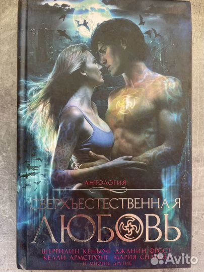 Книги любовные романы