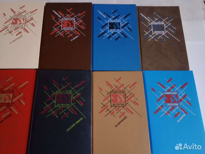 Книги Советский детектив
