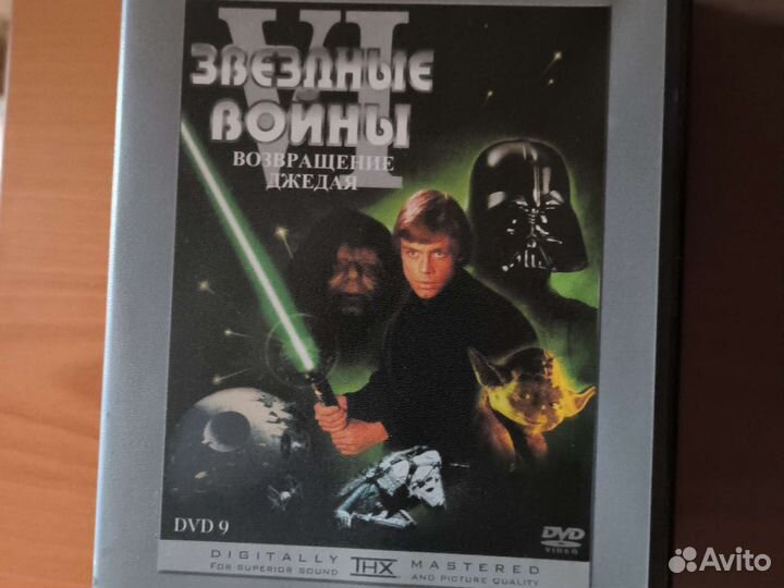 Двд диски фильмы