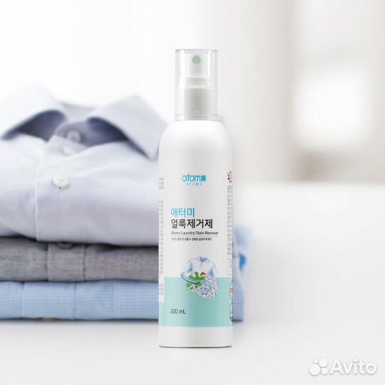 Пятновыводитель