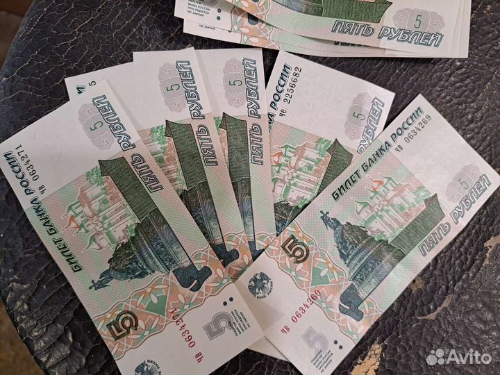Пятирублевая купюра