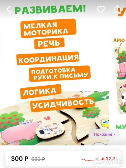 Лабирин ферма