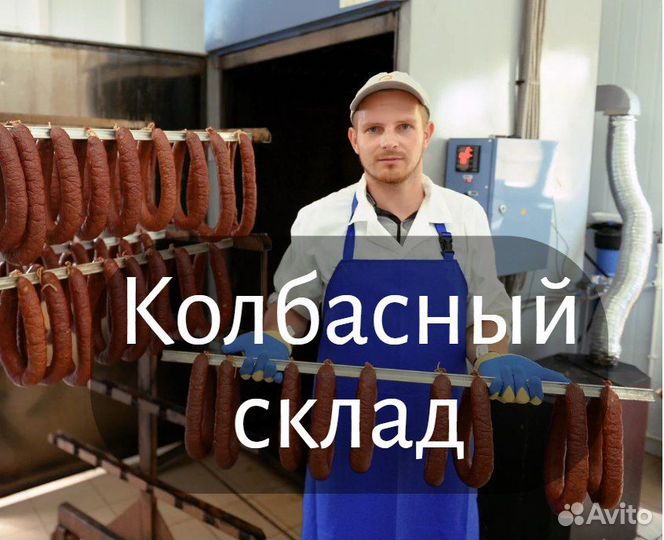 Подсобный рабочий Оплата ежедневно