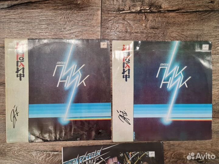 Русский Рок Пикник (пластинки и cd диски)