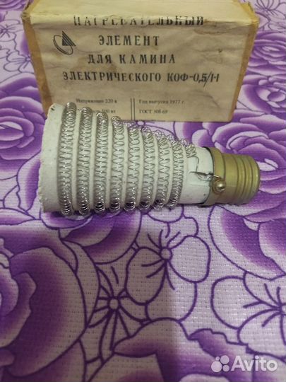 Нагревательный элемент для камина СССР