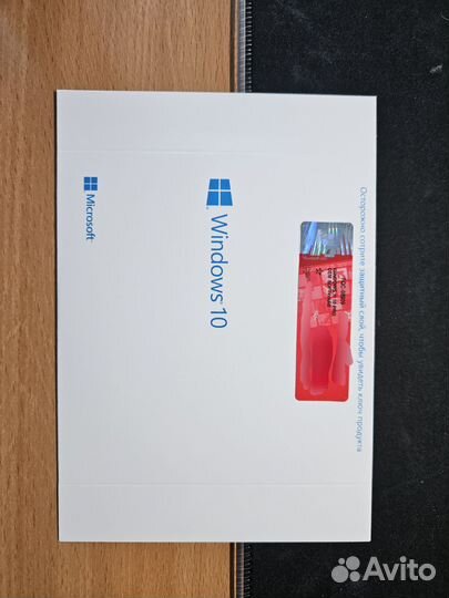 Лицензионный ключ windows 10 pro