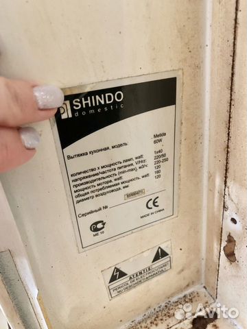 Вытяжка для кухни 60 см Shindo domestic