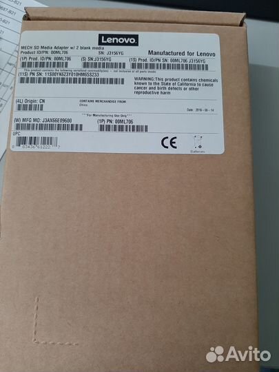 Медиа адаптер для сервера (Lenovo 00ML706)