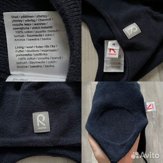 Шапки reima 46 демисезон