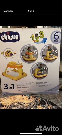 Ходунки каталка chicco 3 в 1