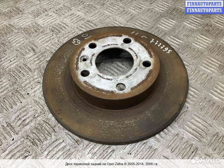 Диск тормозной Opel Zafira B, 2006