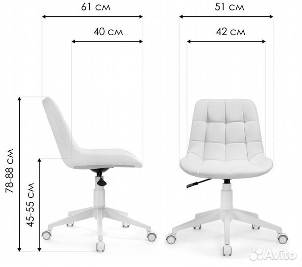 Компьютерное кресло интерьерное