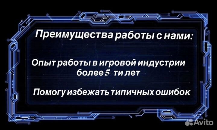 Готовый бизнес на онлайн играх