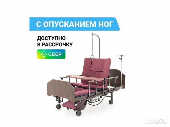 Функциональная электрическая кровать для больных