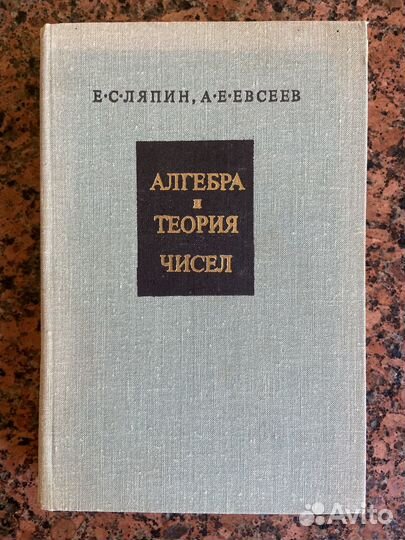 Учебники по алгебре