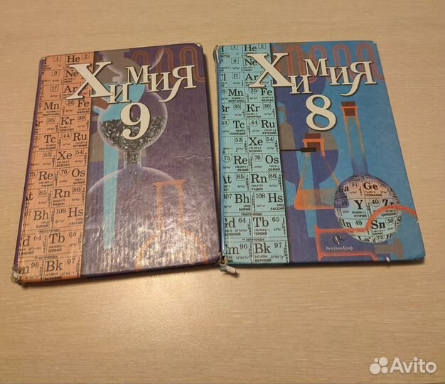 Учебники физика, химия 8-11