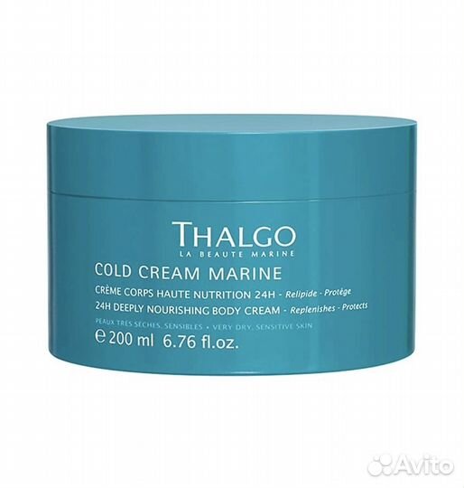 Thalgo крем для тела