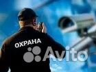 Охрана без лицензии